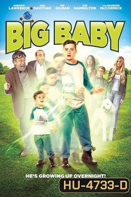 Big Baby (2015)