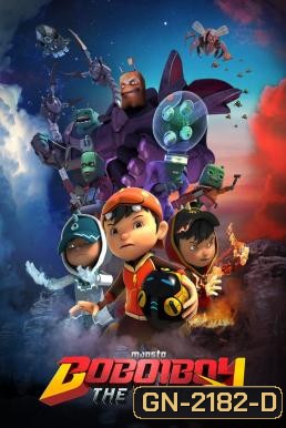BoBoiBoy: The Movie โบบอยบอย: เดอะมูฟวี่ (2016)