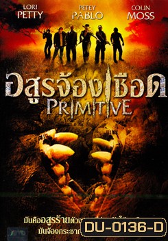 Primitive อสูรจ้องเชือด