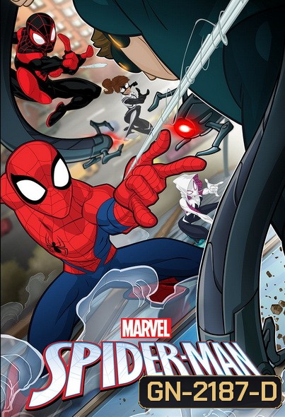 Marvel s Spider-Man-สไปเดอร์แมน แมงมุมอหังการ์ Season 2 (26 ตอนจบปี 2)