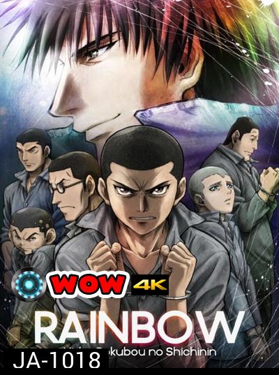 Rainbow: Nisha Rokubō  no Shichinin ( 1-26 จบ )