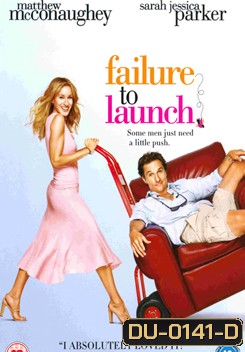 FAILURE TO LAUNCH จัดฉากรัก..กำจัดลูกแหง่