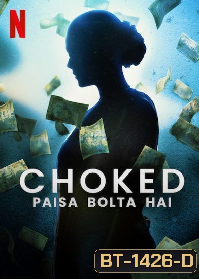 Choked Paisa Bolta Hai (2020) กระอัก