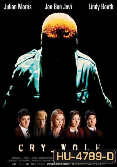 cry WOLF (2005) ฉีกกฎ เกม...สยอง