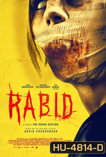 Rabid (2019) เชื้อคลั่ง พันธุ์กระหายเลือด