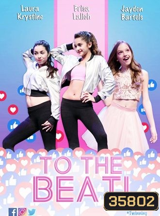 To The Beat! (2018)