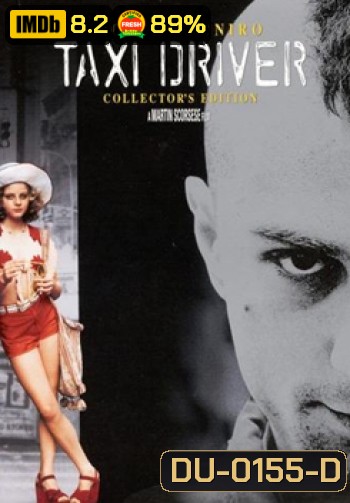 Taxi Driver แท็กซี่มหากาฬ