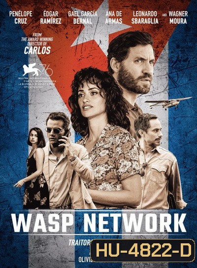 Wasp Network (2019) เครือข่ายอสรพิษ