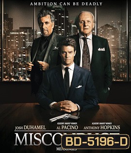 Misconduct (2016)