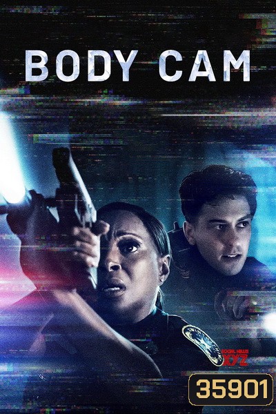 Body Cam (2020) กล้องจับตาย