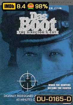 Das Boot U96 นรกใต้สมุทร