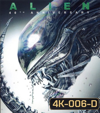 4K - Alien (1979) เอเลี่ยน - แผ่นหนัง 4K UHD