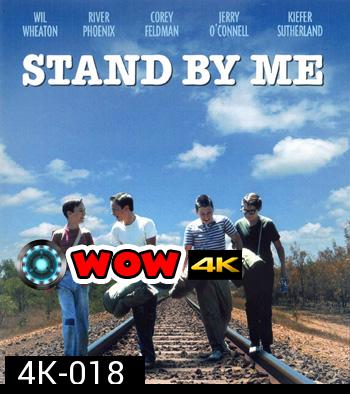 4K - Stand by Me (1986) - แผ่นหนัง 4K UHD