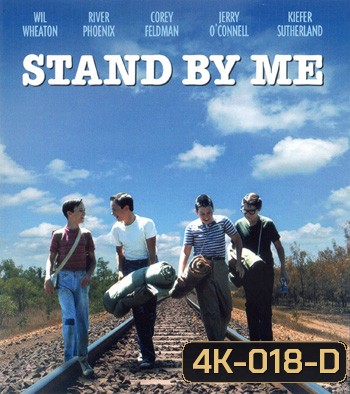 4K - Stand by Me (1986) - แผ่นหนัง 4K UHD