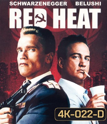 4K - Red Heat (1988) คนแดงเดือด - แผ่นหนัง 4K UHD