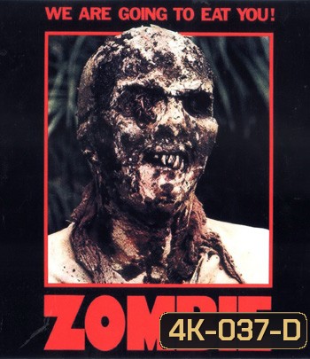 4K - Zombie Flesh Eaters (1979) ซอมบี้ คนกัดคน ภาค 2 - แผ่นหนัง 4K UHD