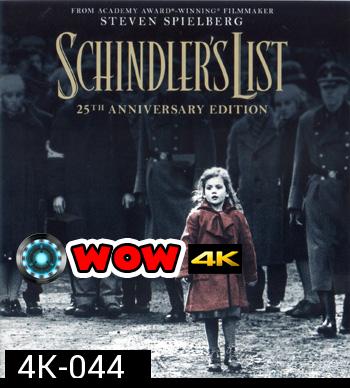 4K - Schindler's List (1993) - แผ่นหนัง 4K UHD