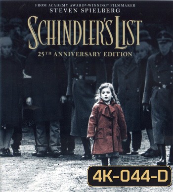4K - Schindler's List (1993) ชะตากรรมที่โลกไม่ลืม - แผ่นหนัง 4K UHD