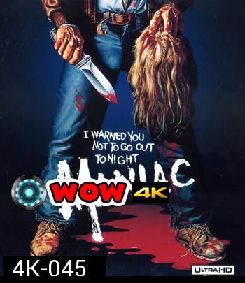 4K - Maniac (1980) - แผ่นหนัง 4K UHD