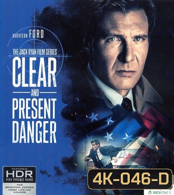 4K - Clear and Present Danger (1994) แผนอันตรายข้ามโลก - แผ่นหนัง 4K UHD