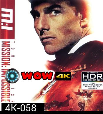4K - Mission Impossible (1996) - แผ่นหนัง 4K UHD