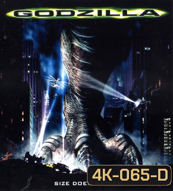 4K - Godzilla (1998) - ก็อตซิลล่า อสูรพันธุ์นิวเคลียร์ล้างโลก แผ่นหนัง 4K UHD