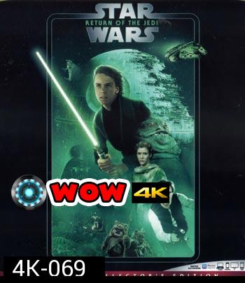 4K - Star Wars: Episode VI - Return of the Jedi (1983) ชัยชนะของเจได - แผ่นหนัง 4K UHD