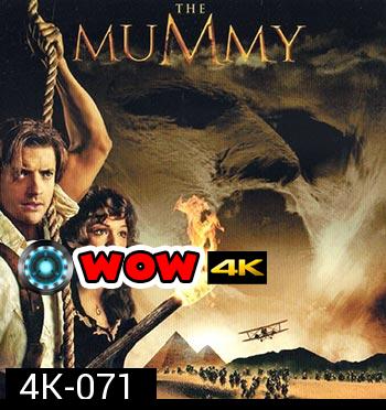 4K - The Mummy (1999) - แผ่นหนัง 4K UHD