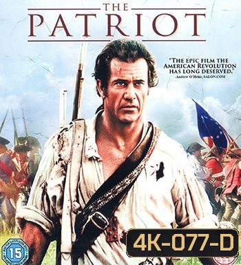 4K - The Patriot (2000) ชาติบุรุษดับแค้นฝังแผ่นดิน - แผ่นหนัง 4K UHD