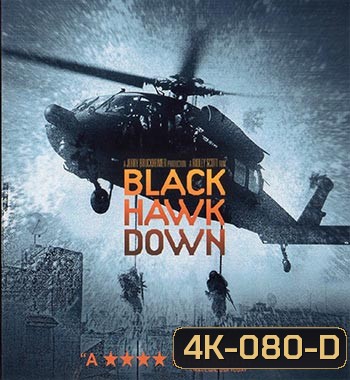 4K - Black Hawk Down (2001) - แผ่นหนัง 4K UHD