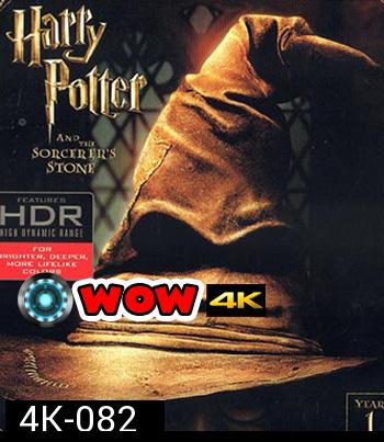 4K - Harry Potter and the Sorcerer's Stone (2001) - แผ่นหนัง 4K UHD