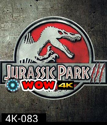4K - Jurassic Park III (2001) - แผ่นหนัง 4K UHD