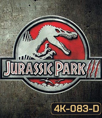 4K - Jurassic Park III (2001) - แผ่นหนัง 4K UHD