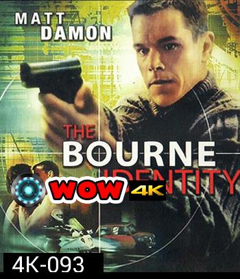 4K - The Bourne Identity (2002) - แผ่นหนัง 4K UHD