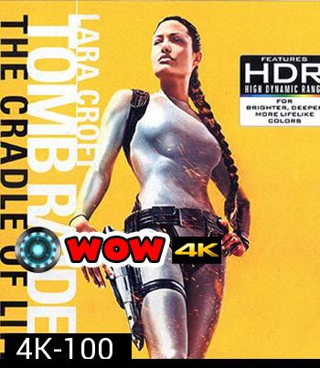 4K - Lara Croft: Tomb Raider - The Cradle of Life (2003) - แผ่นหนัง 4K UHD