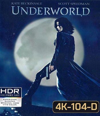 4K - Underworld (2003) สงครามโค่นพันธุ์อสูร 1 - แผ่นหนัง 4K UHD