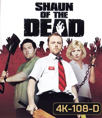 4K - Shaun of the Dead (2004) - แผ่นหนัง 4K UHD