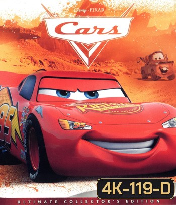 4K - Cars (2006) - แผ่นการ์ตูน 4K UHD