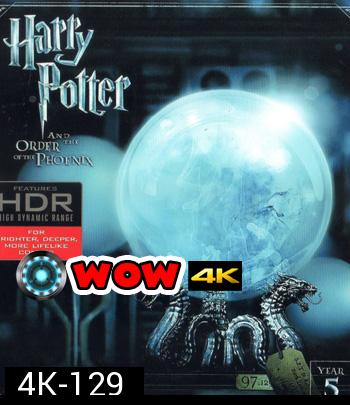 4K - Harry Potter and the Order of the Phoenix (2007) - แผ่นหนัง 4K UHD