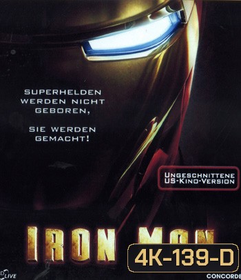 4K - Iron Man (2008) มหาประลัยคนเกราะเหล็ก - แผ่นหนัง 4K UHD