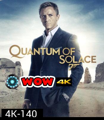 4K - James Bond 007 Quantum of Solace (2008) 007 พยัคฆ์ร้ายทวงแค้นระห่ำโลก - แผ่นหนัง 4K UHD