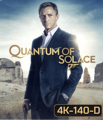 4K - James Bond 007 Quantum of Solace (2008) 007 พยัคฆ์ร้ายทวงแค้นระห่ำโลก - แผ่นหนัง 4K UHD