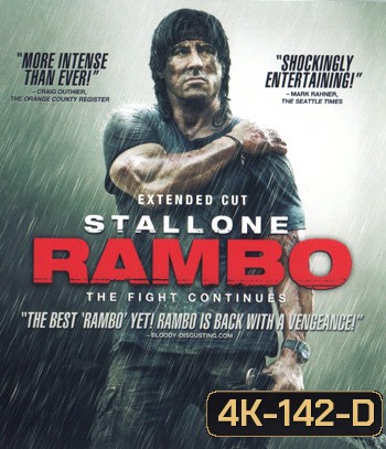 4K - Rambo 4 : The Fight Continues (2008) แรมโบ้ 4 นักรบพันธุ์เดือด - แผ่นหนัง 4K UHD