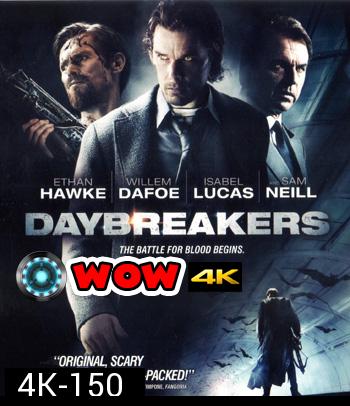 4K - Daybreakers (2009) วันแวมไพร์ครองโลก - แผ่นหนัง 4K UHD