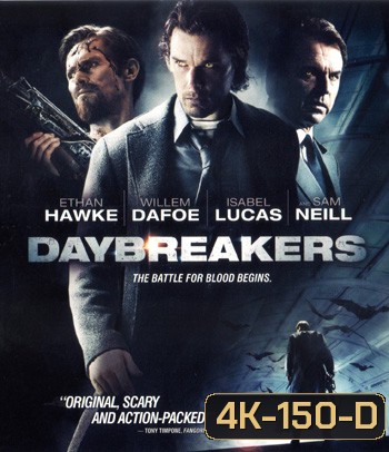 4K - Daybreakers (2009) วันแวมไพร์ครองโลก - แผ่นหนัง 4K UHD