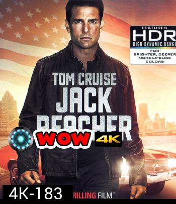 4K - Jack Reacher (2012) ยอดคนสืบระห่ำ - แผ่นหนัง 4K UHD