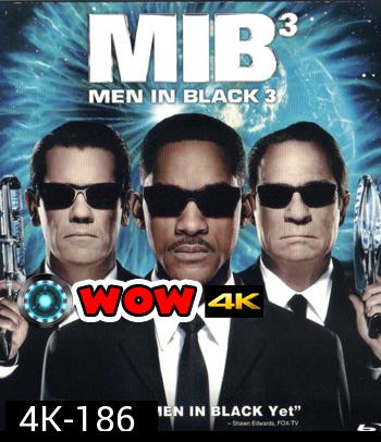 4K - Men in Black 3 (2012) หน่วยจารชนพิทักษ์จักรวาล 3 - แผ่นหนัง 4K UHD