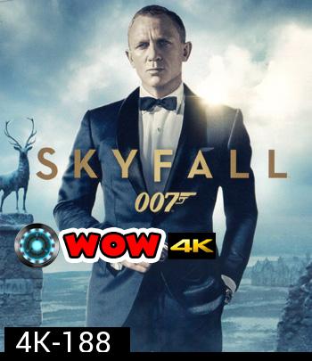 4K - Skyfall (2012) พลิกรหัสพิฆาตพยัคฆ์ร้าย 007 - แผ่นหนัง 4K UHD
