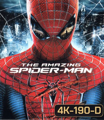 4K - The Amazing Spider-Man (2012) ดิ อะเมซิ่ง สไปเดอร์แมน - แผ่นหนัง 4K UHD