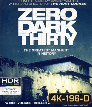 4K - Zero Dark Thirty (2012) ยุทธการถล่มบินลาเดน - แผ่นหนัง 4K UHD